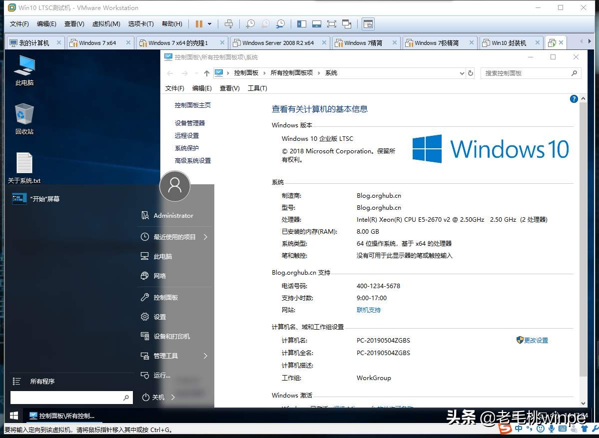 这个版本的win10系统不到10G,运行比win7还流畅,低配电脑的福音