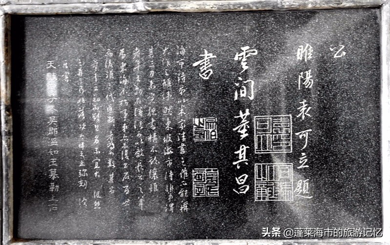 蓬莱户口去蓬莱阁,蓬莱人游蓬莱