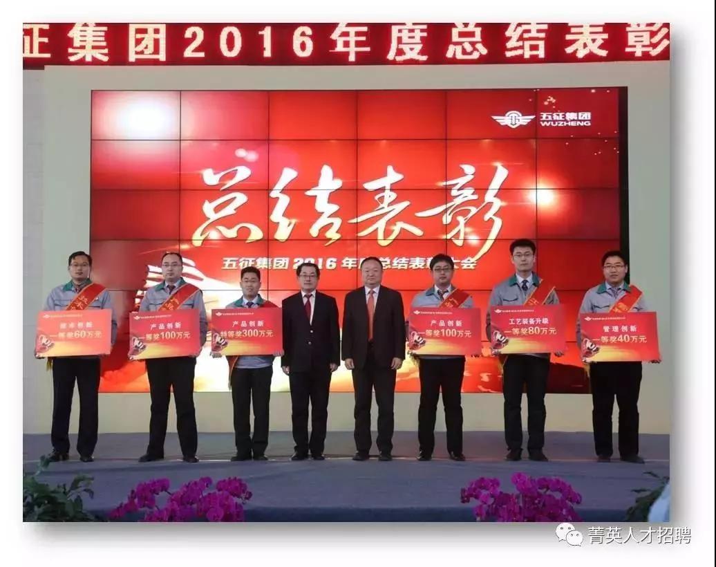 日照五征集团招聘信息,日照五征最新招聘信息