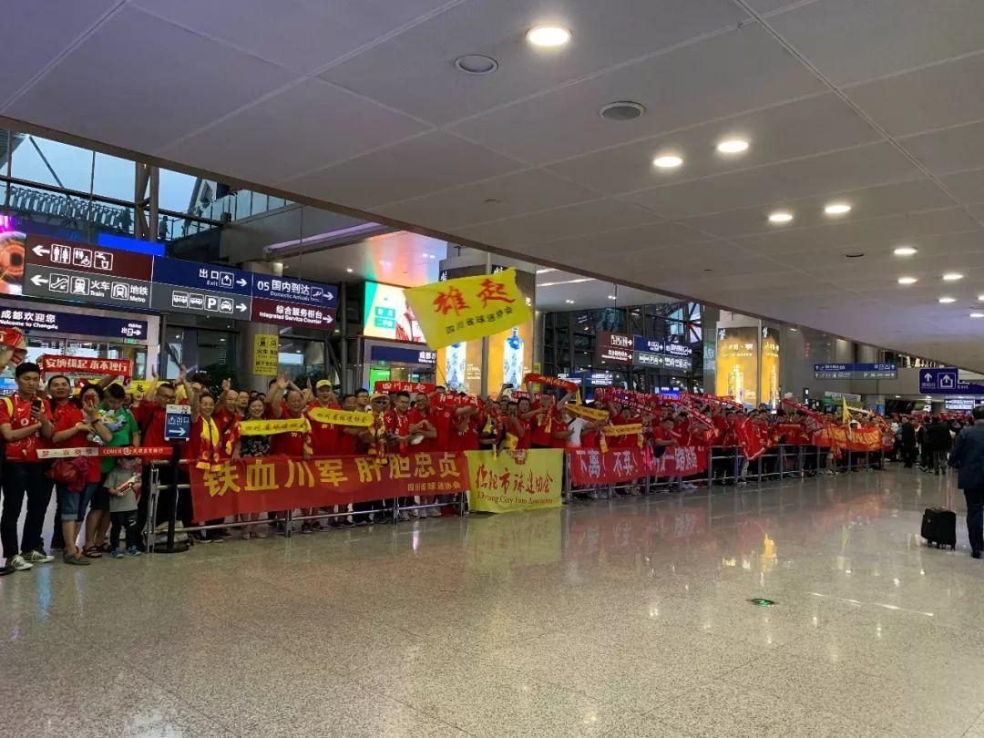 四川FC主场,四川fc会有结果吗