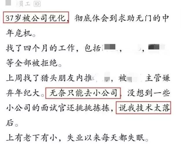 95后公务员晒工资单,95后公务员晒工资