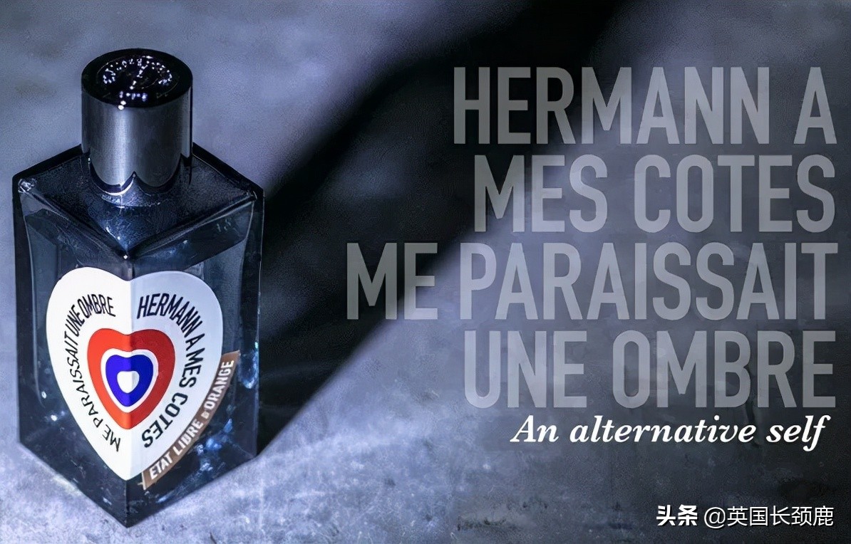 最适合秋冬季节的香水,冬天适合的英伦香水