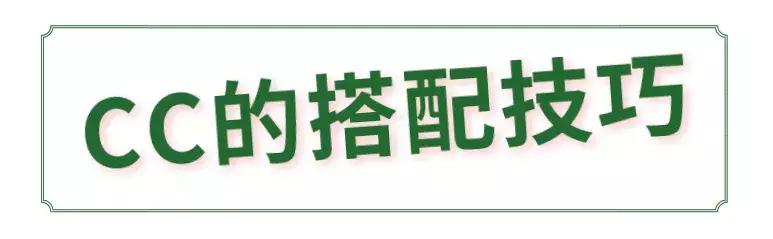 比欧阳娜娜好看的衣服,95后小花欧阳娜娜