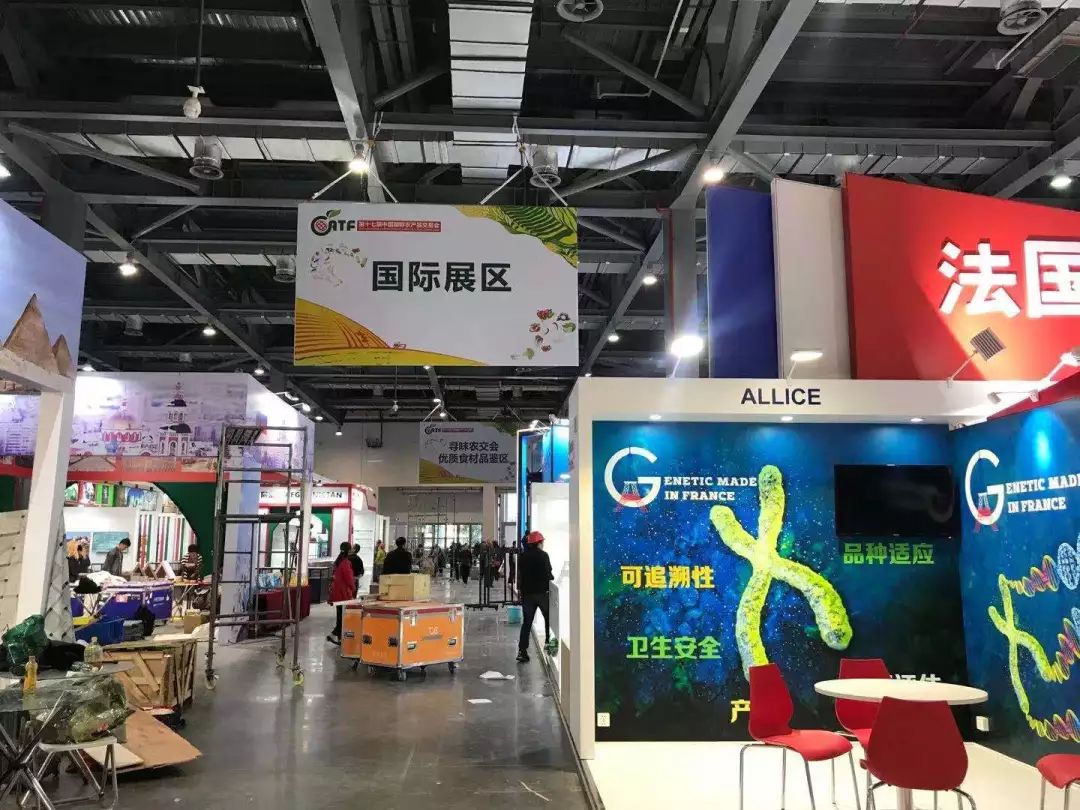 第十七届中国国际农产品交易会,第十七届湖北农产品交易会