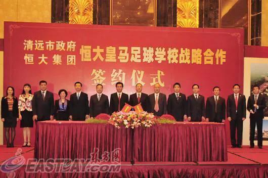 恒大足校青训模式走向全国,与全世界做生意恒大足校