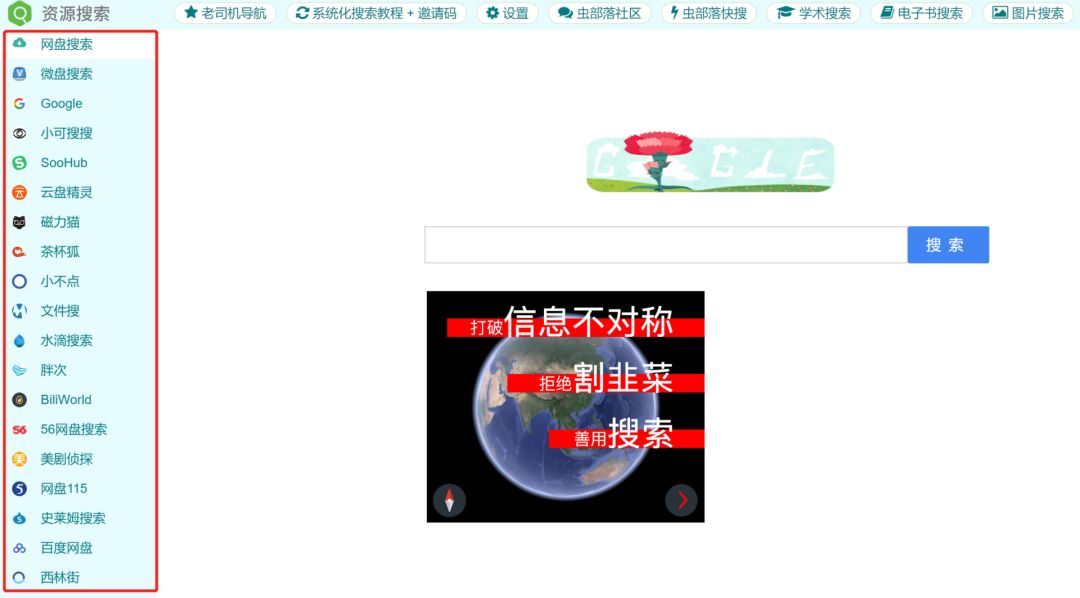 十个免费ppt模板网站,ppt模板你必须要知道的网站