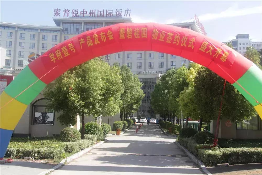 临颍千亩湖片区,临颍千亩湖附近有潜力吗