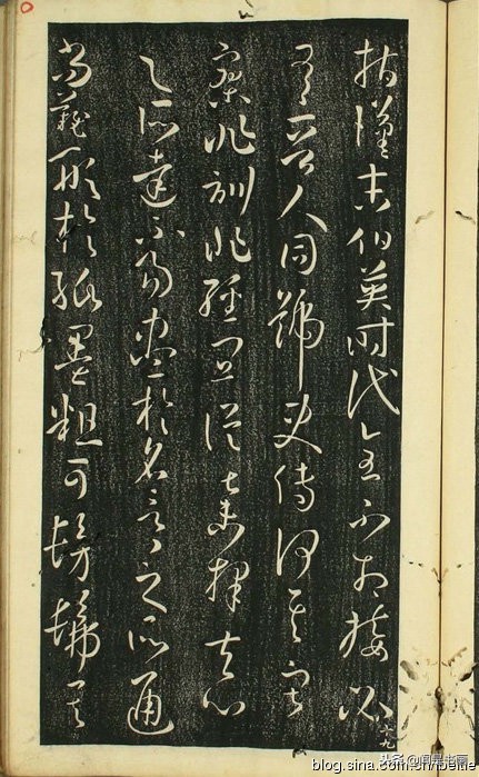 孙过庭书谱稗字的写法,孙过庭书谱早稻田大学版