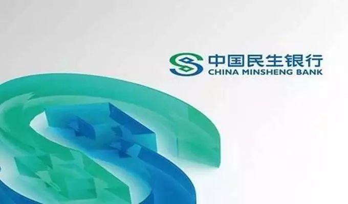 民生银行盈利怎么样,民生银行优职贷