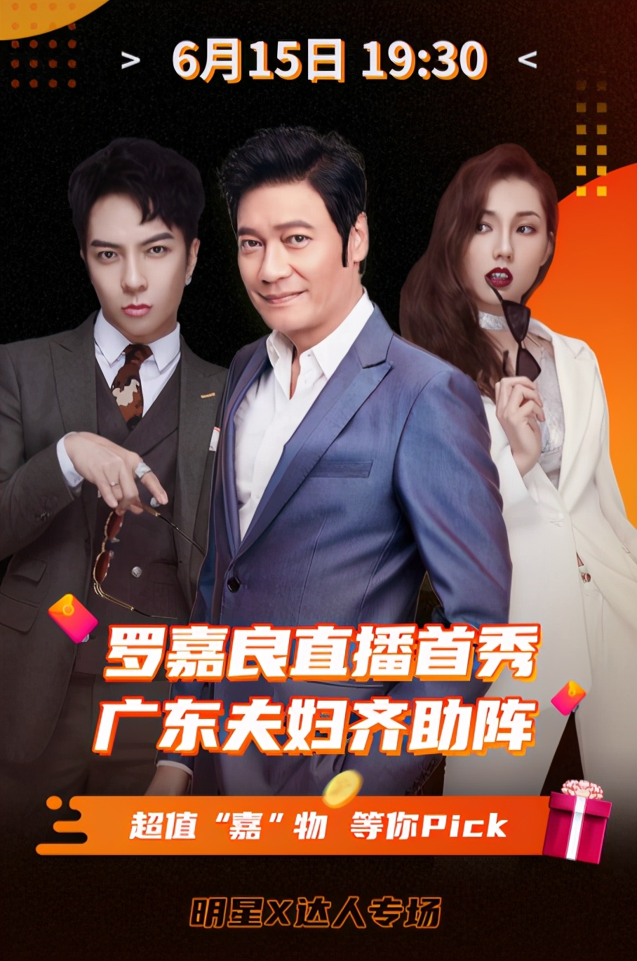 57岁罗嘉良被传患癌后首现身,罗嘉良被采访