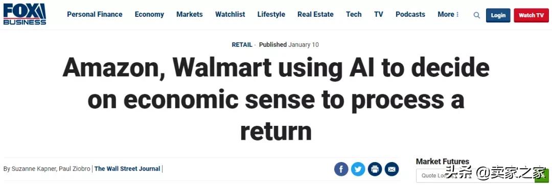 为给卖家节省成本，亚马逊用AI判定退款不退货？卖家：我谢谢您