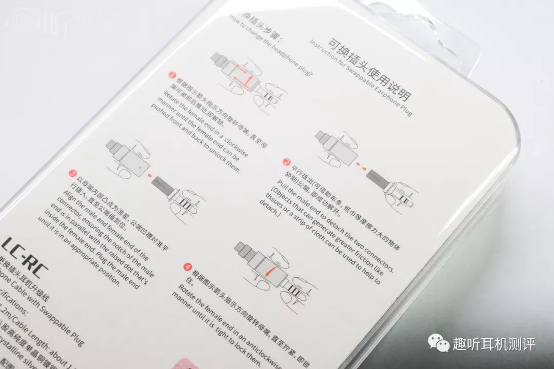 飞傲lc-rc升级线,飞傲lcrc