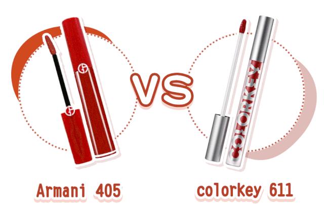 一杯奶茶就能买平价化妆品,国货阿玛尼唇釉