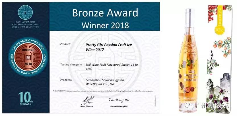 广东顺昌源酒业有限公司,广州顺昌源酒业怎么样