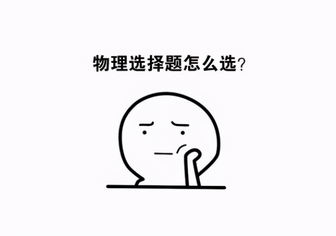 理综大题提分的技巧和方法,零基础理综如何快速提分