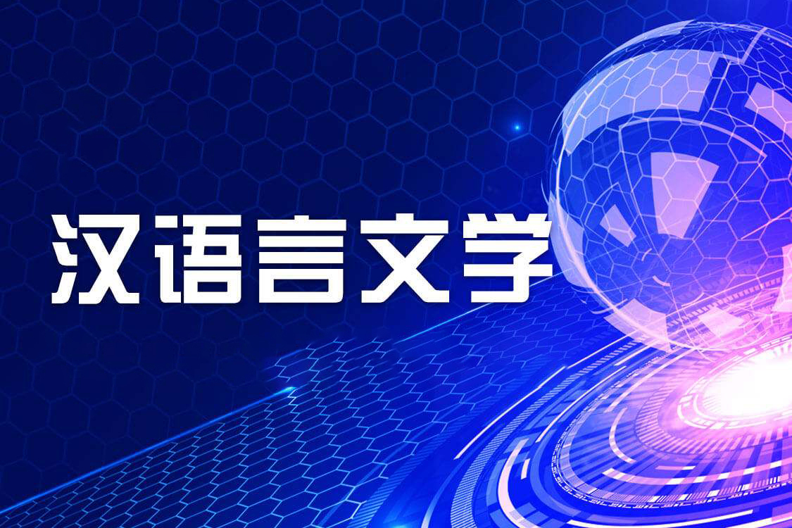 国企央企招聘汉语言文学专业吗,本科汉语言文学专业考国企难吗