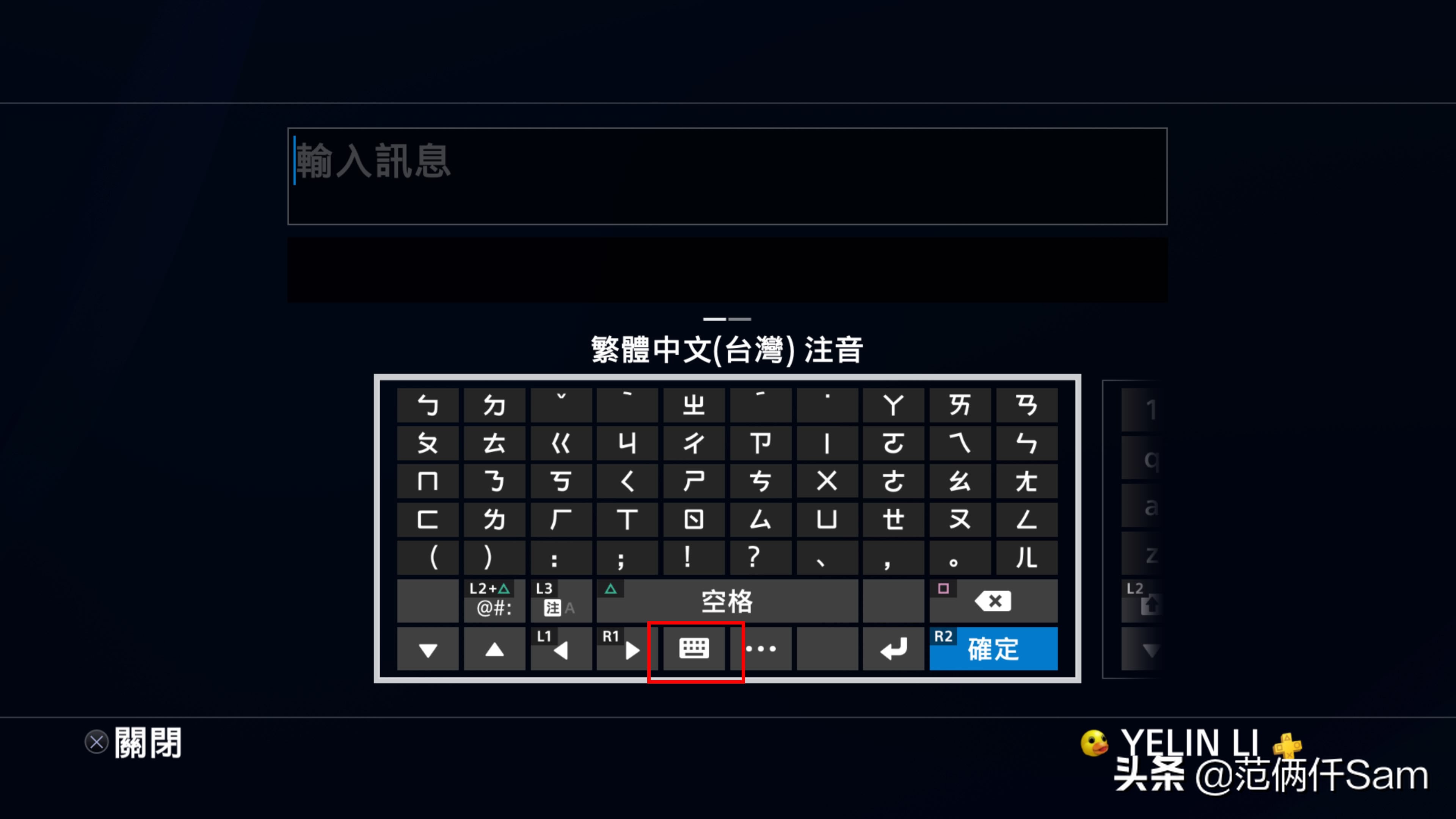 ps4小白游玩攻略,ps4小白入门