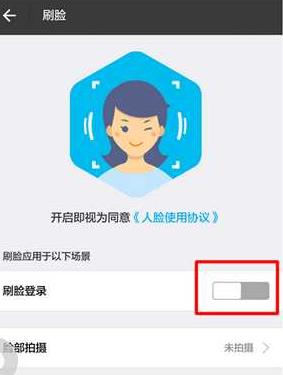 支付宝支付密码忘了怎么办,支付宝支付密码忘了怎么办小米