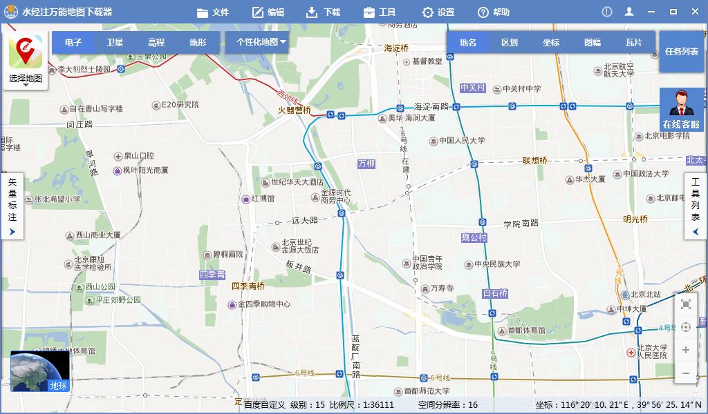 水经注地图如何加入图层,水经注地图导出高清图