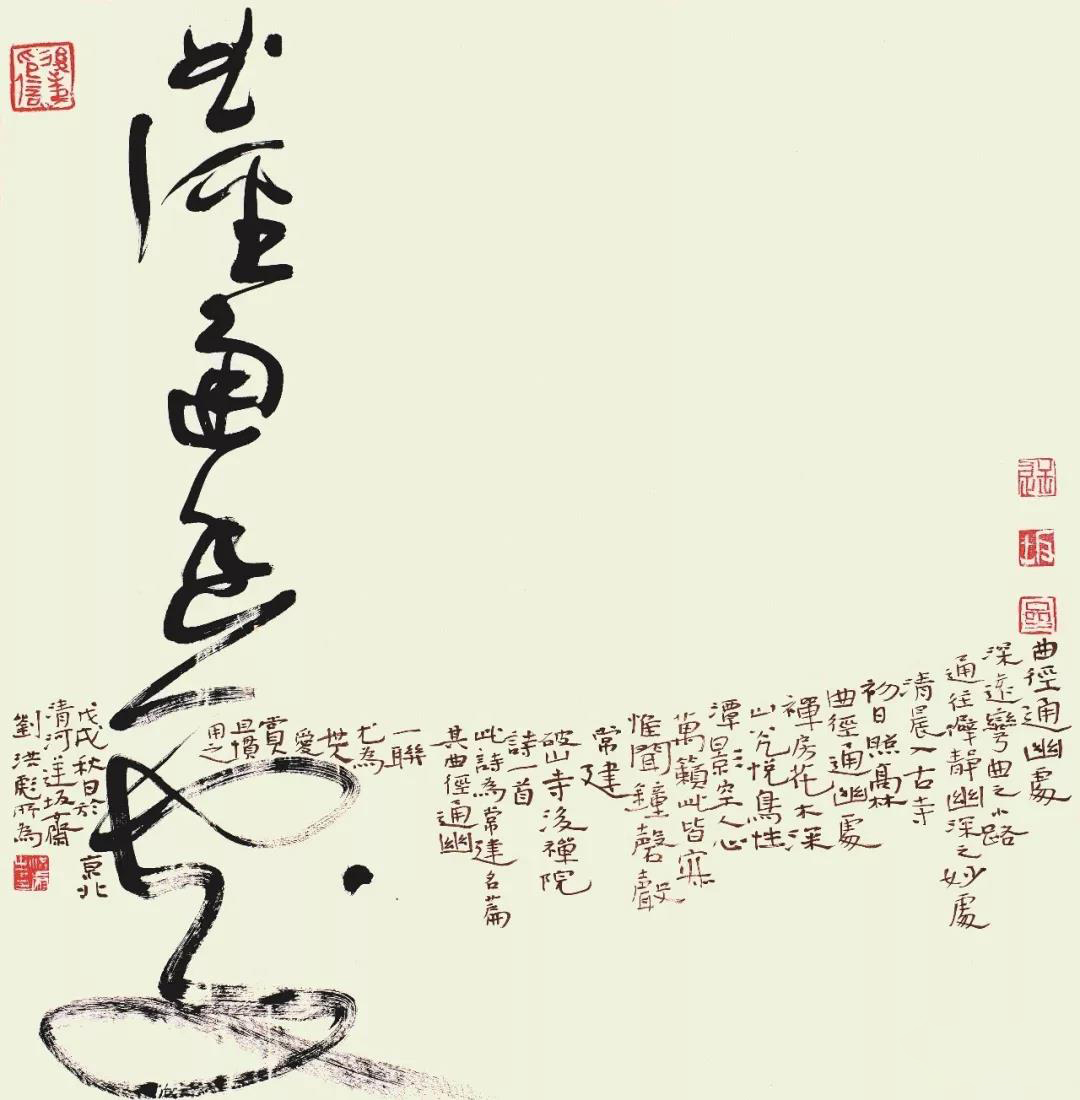 刘洪彪张旭光,刘洪彪山东