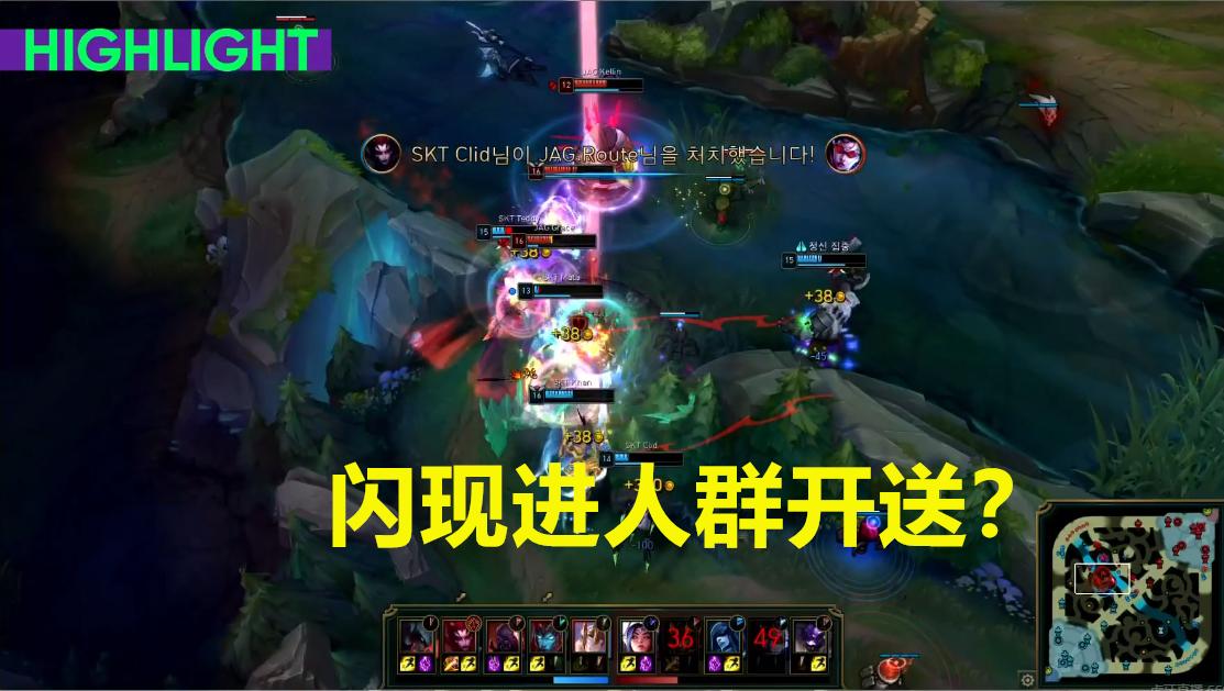 skt职业选手操作集锦,skt惊人翻盘