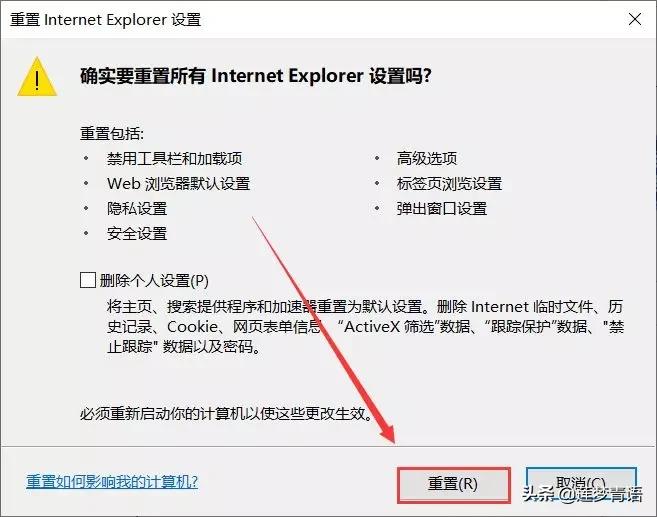 解决edge无法翻译和插件扩展问题,解决edge浏览器覆盖原网页