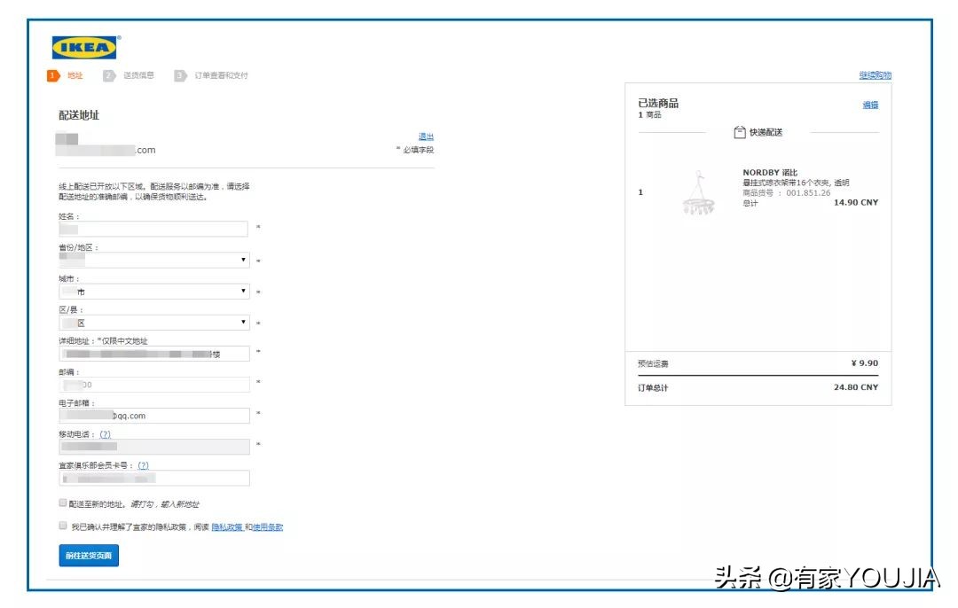 宜家购物指南怎么买便宜,宜家家居全套整理