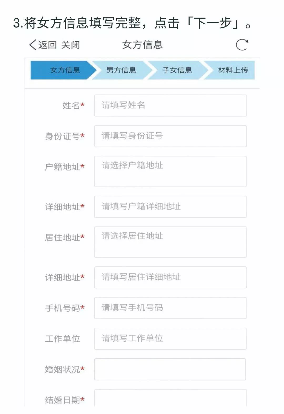 徐州市生育津贴网上申请流程,二孩生育登记网上办理