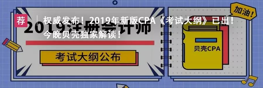 cpa考试报名技巧,今年cpa怎么报名