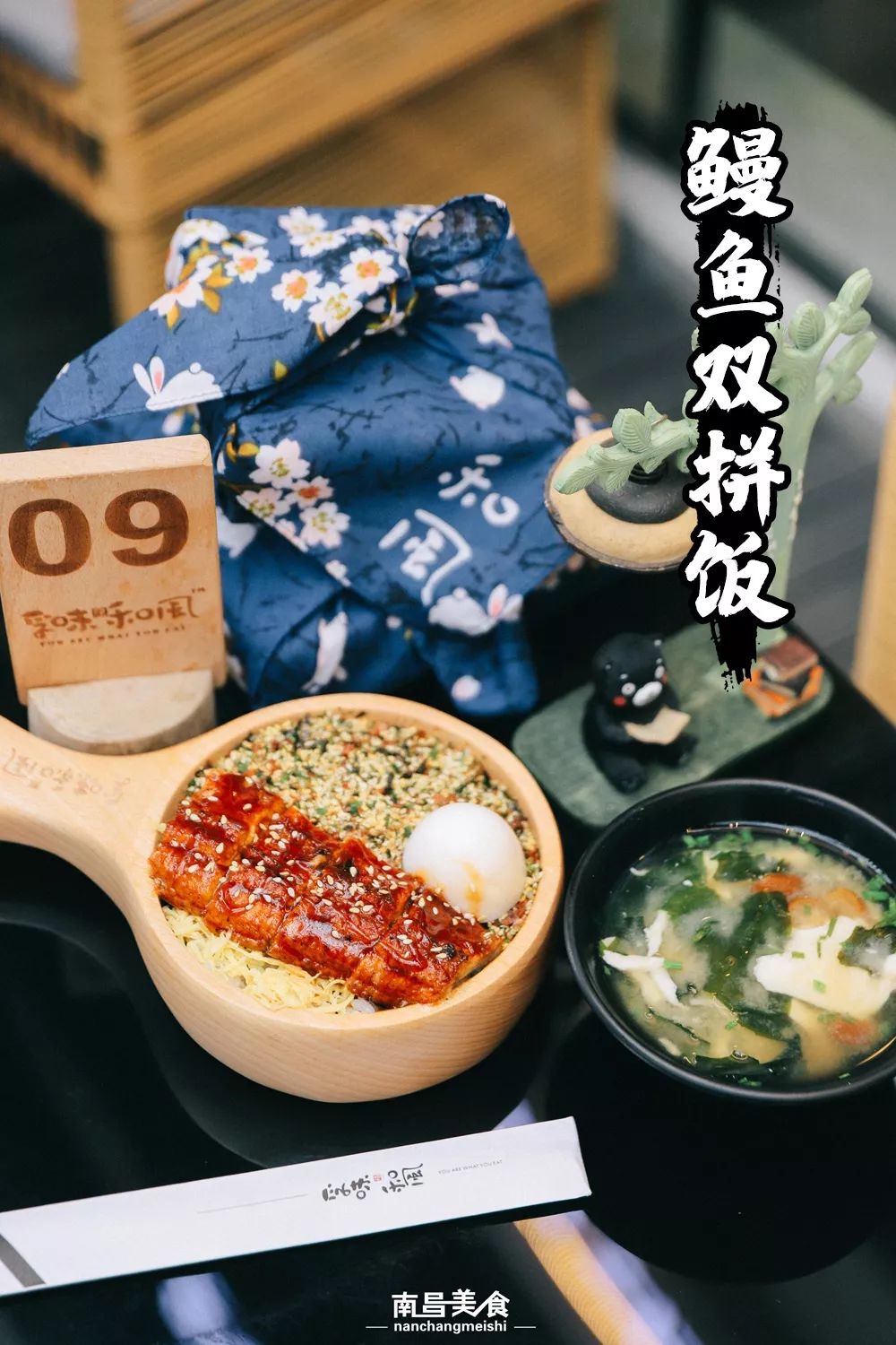 铜锣湾日料店推荐,南昌铜锣湾日料