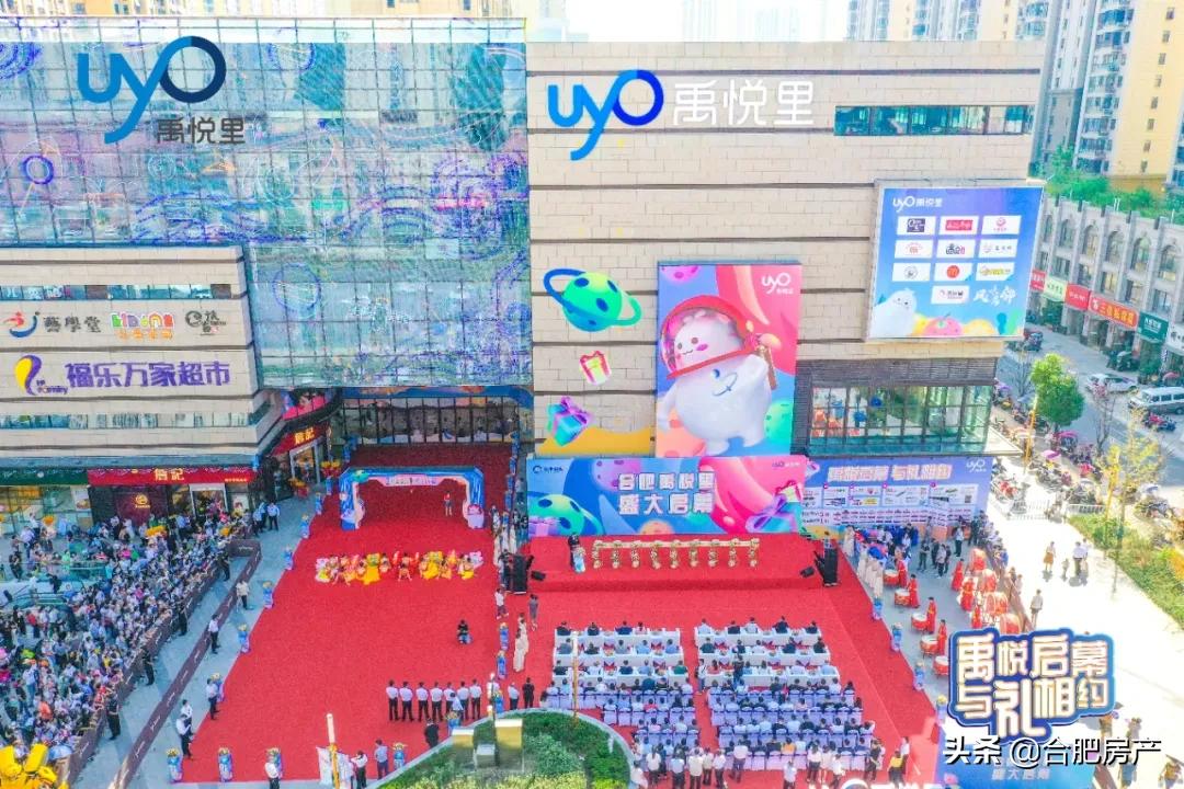 合肥王府井商业,合肥第二个大悦城