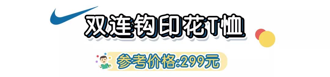 Nike你变了！新款卫衣太好看了，比Zara还时髦