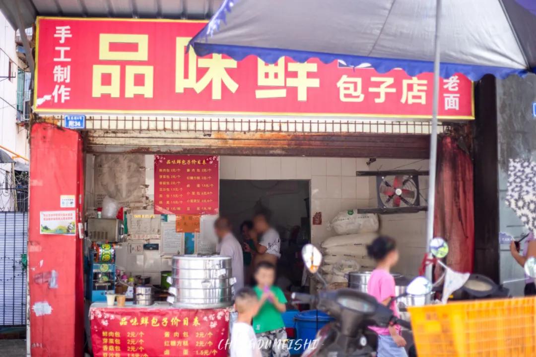 成都周边一个被遗忘的小镇,成都南门被遗忘的地方