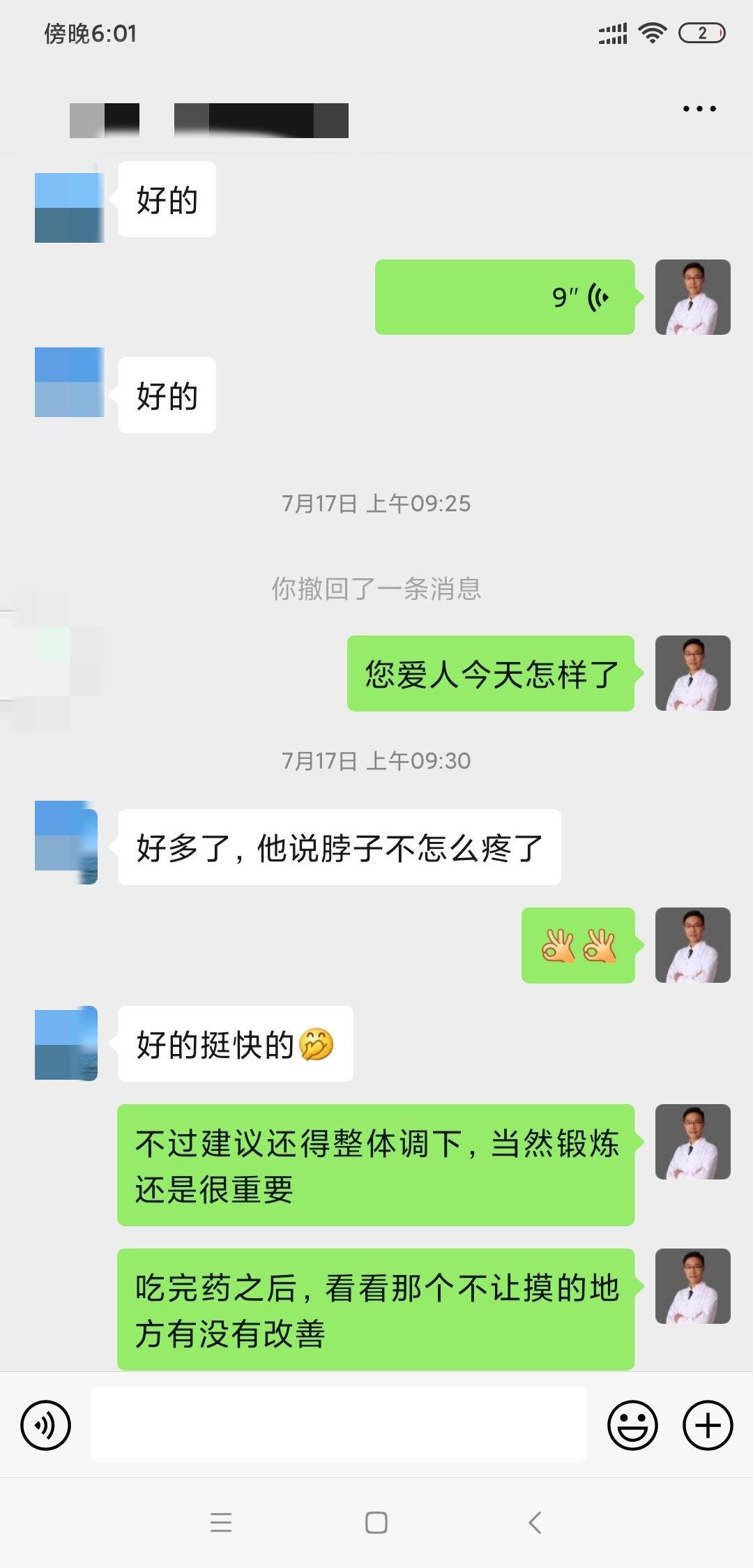 落枕严重像瘫痪了,落枕严重到一动就痛正骨