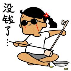 理财小白投资方式,理财小白炒股技巧分享大全