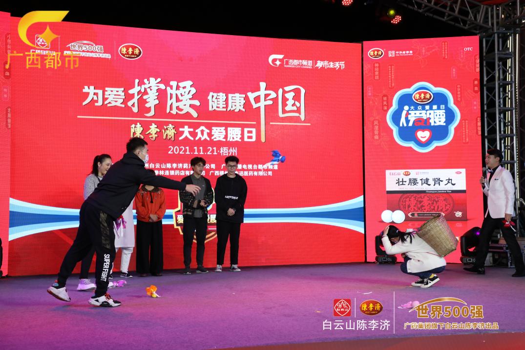 为爱撑腰大型公益活动走进常州,为爱撑腰公益活动东莞国药