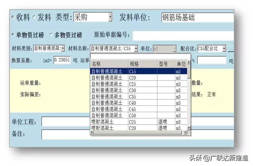 中建三局智慧工地网上怎么操作,中建三局智慧工地