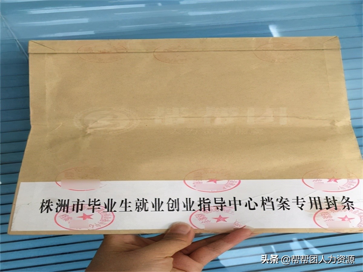 档案变成死档8年了还能激活吗,学生档案如何激活成人事档案