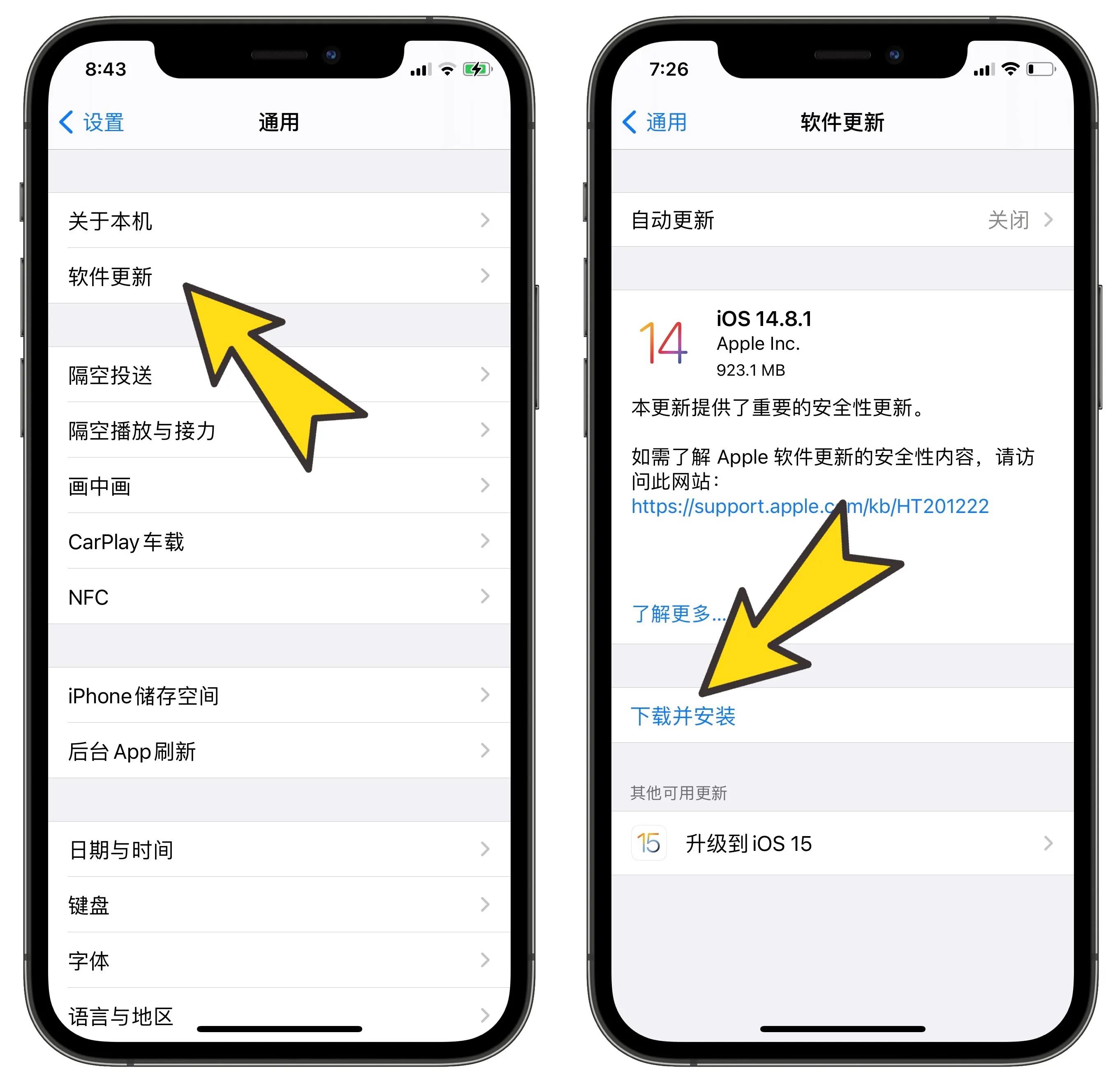 iOS14.8.1发布，这些用户建议更新