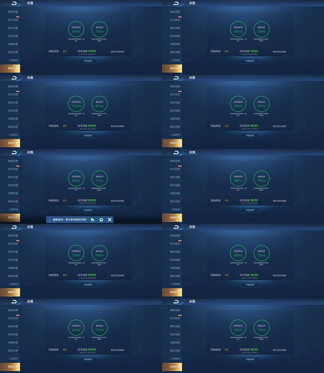 今年3月份4g全面降速吗,4g就真的慢吗