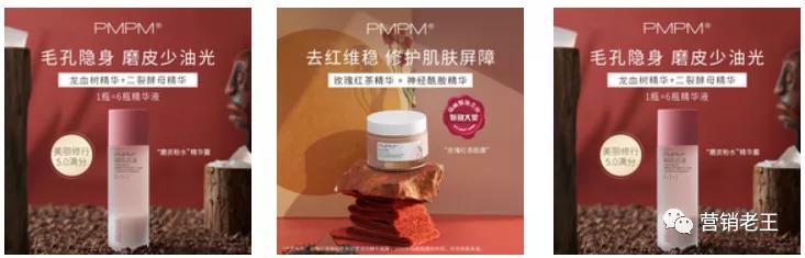 pmpm品牌创业历程,pmpm品牌哪一年创立