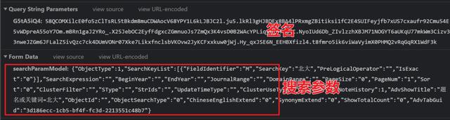 「瑞数」维普期刊JS逆向详细流程