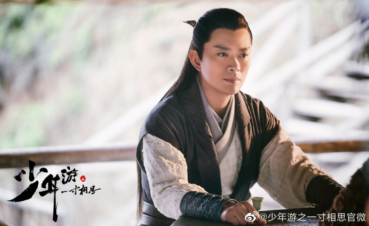 少年游之一寸相思回眸,少年游之一寸相思回眸片段