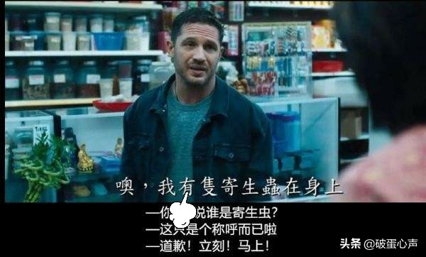 现实中真的存在毒液这种共生体吗,毒液和其他寄生体怎么诞生的