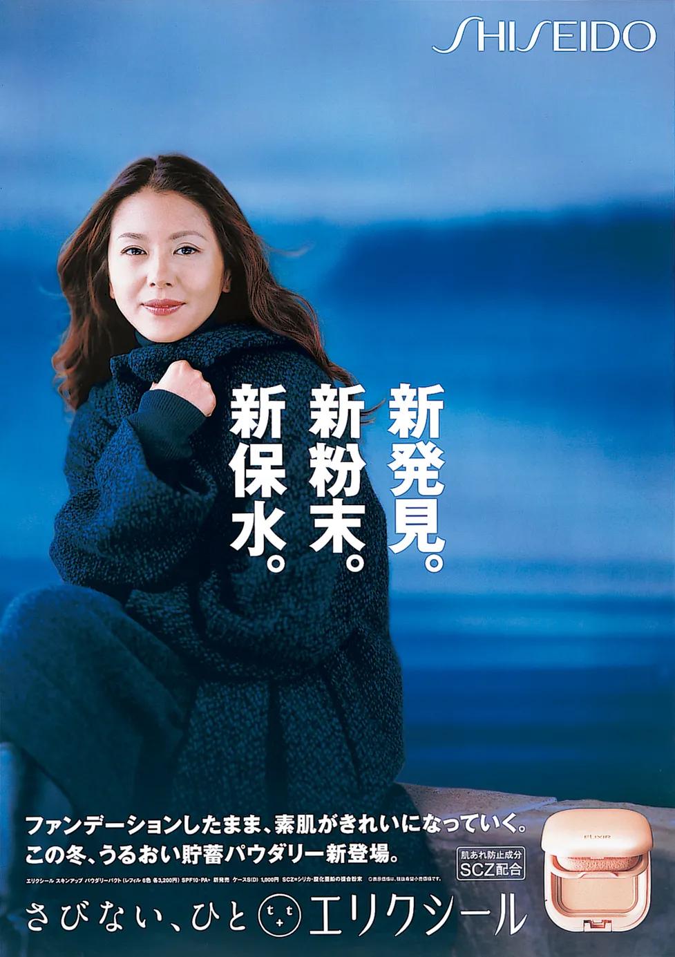 深圳无印良品海报设计,无印良品海报设计说明