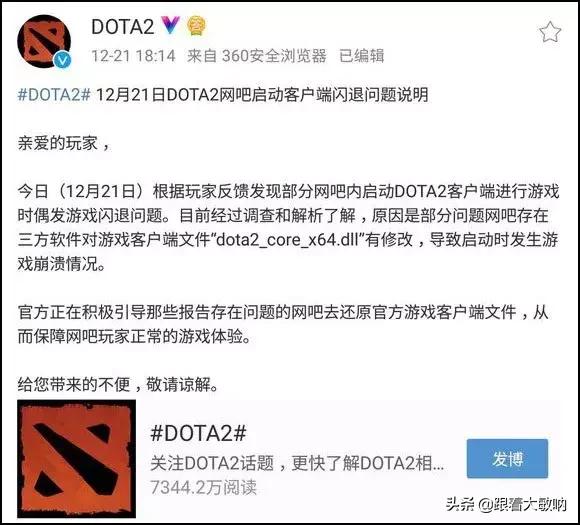 网吧的广告插件怎么关闭,网吧广告和后台插件是什么