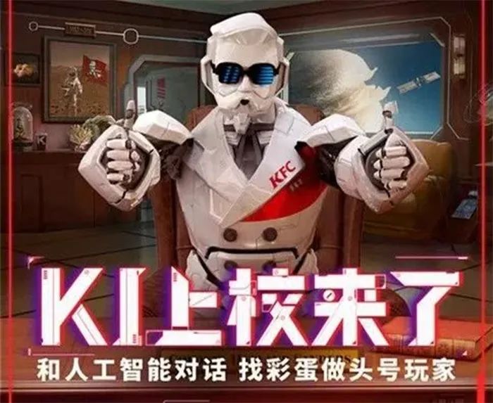 喜茶、大龙燚“上岛”开店,餐企为了和消费者玩到一起也是蛮拼的