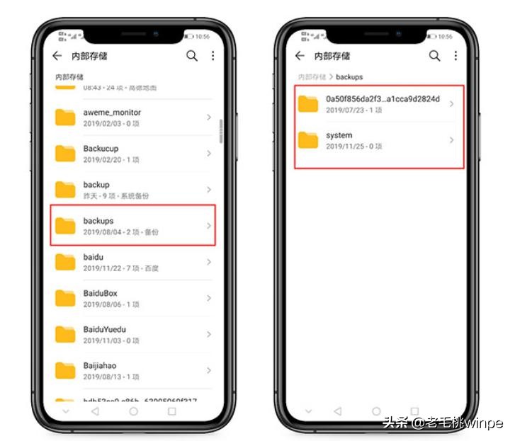 手机内存不够哪些文件可以删除,手机内存不足了删一点软件吧