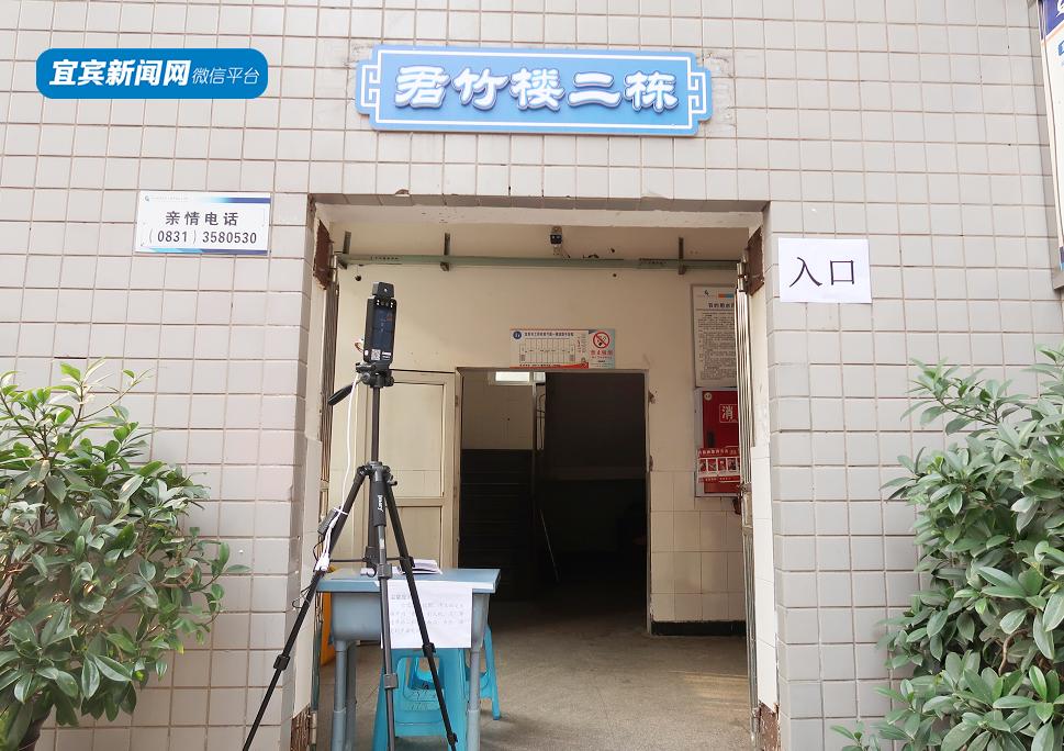 宜宾长宁开学,宜宾开学最新通知