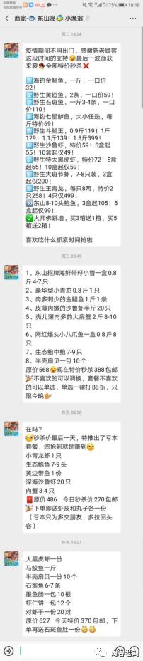 淘宝客多渠道引流攻略你都知道吗,淘宝客微信群裂变技巧